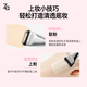 Ji Rui (ZA) foundation brush 1 piece