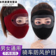 Jack Viney Windschutzmaske für Männer und Frauen Herbst und Winter warme Maske verdickte Hals- und Halsohren für Winter Windproof Elektrofahrrad Reiten Rosa Maske + Schutzbrille