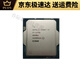 CPU preferido i3-13100 i5-13400/t 13500 13600kf i7-13790/f i9-13900/k i7-13790f cuadro chino original