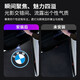CLCEY无线自动旋转迎宾灯魔法阵开车门感应照地灯汽车投影灯车载氛围灯 旋转灯体Z3291个灯