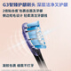 飞利浦（PHILIPS）【肖战同款】电动牙刷 钻石7系 专业清洁护牙 情侣礼赠男士女友生日礼物 【变频护龈丨樱花粉】HX3792/02