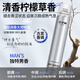 造型师发胶定型喷雾干胶保湿定型水啫喱水头发蓬松造型男女士420ml*2