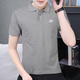 Nike (Nike) Polo-Shirt kurzärmeligte Revers-Summer-Herren-Fitness Pure Cotton Sticked Thin Training Top Sports T-Shirt FN3895-675 Counter One Fake One Compensation M 120-130jin [Jin gleich 0,5 kg]