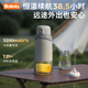 
Bololo wireless portable constant temperature kettle for babies to make milk for milk for children [Max+fast charging] 2.1H flash charging 520ml