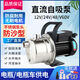 
Stainless steel battery car watering vegetables brushless DC self-priming pump 12V marine 24V48V60V irrigation water well pump brushless 4872V line length 5 meters color random with handle
