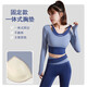 Long-sleeved fake two-piece yoga suit without bra, contrasting color splicing sports suit, Pilates training fitness suit, ivory white, long sleeves + cocoa color, waistband M, recommended 105-120 Jin Jin equals 0.5 kg