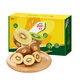 Zespri New Zealand Sunshine Gold Kiwifruit 8 packs, each fruit weighs about 122-146g, straight from the source.