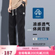 
Woodpecker casual pants for men 2025 Spring and Autumn New Fashion versatile wide-leg straight-leg pants for men slim and loose casual pants for men 1048 blue + 1048 black M suggests 90-105Jin [Jin equals 0.5 kg] Universal size