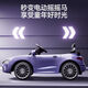 Xiaomi SU7 four-wheel car children's electric car remote control for men and women rechargeable kids electric car toy stroller elegant gray 6V battery + Bluetooth remote control + early childhood education standard
