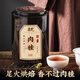 Wuhu Zimt Rock Tee Zhengyan Special Starke Flair Geschenkbox Oolong Neues schwarzes Teeblatt Dosen 250g