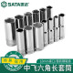 SHIDA 38 Zhongfei Cabeza de manga extendida Juego de llave de trinquete rápida Single 10 Hexagon Repair Auto Repair 12415/22 mm