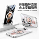 Yongsi Labu пара подходит для Apple 16promax Mobile Case Mobile Magnetic Slide Brace Cring Cringming iPhone1514/13 Pivot 12 Xiaomi Mate70plus/60 Huawei Galaxy Silver Silver Brace-Zbl17081g Huawei Mate60pro