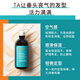 Moroccan oil curly hair styling moisturizing elastin 300ml airy fluffy styling imported holiday gift