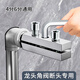 Changbei water pipe faucet broken wire extractor 4 points 6 points dual-purpose household faucet broken pipe triangle valve broken end removal tool extractor 4 points 6 points universal