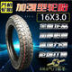 14x2.50 ENELLOS ELECTRICOS ELECHO ELECHO ELECHOS ELECHOS 300-1016X3.0300-12350-12 Tires de triciclo Cuerpo fuerte 14x2.50 neumáticos internos y externos Un conjunto nuevo y auténtico