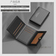 Qumuye card holder, document storage bag, men's and women's tri-fold wallet, one-in-one anti-degaussing card holder, driver's license bag, two-in-one, business black, main picture color - anti-theft brush + anti-degaussing