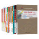 
[Owned Exclusive Book] Preparation for 2025 Beijing Self-Examination Textbook 01A0308 Industrial and Commercial Enterprise Management (Quality) Self-Study Examination Textbook Business Administration Business Management College English 14070 Enterprise Operation Management