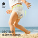 Babycare Air Pro Pull Hosen Wachstumshose xxxl24 (17 kg) Babywindeln in Sommer Ultra dünn atmungsaktiv