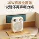 TAKSTAR S20W Wireless Lavalier Little Bee Speaker Portable Button Lavalier Edition Teaching Special Guide Teacher Class Compact Speaker Speaker Ivory White