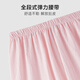 香蜜闺秀（GOSO）【凉感型】凯蒂猫睡衣三件套夏季短袖短裤长裤卡通女士家居服外穿 3313-粉色凯蒂猫 3件套 L （建议100-120斤/7天预售）