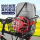 Huizhuo Fahrradkorb Elektroauto Heckkorb Mountain Batterie Auto Heck -Regal -Auto Rahmen Universal Gemüsekorb Zubehör N9214