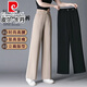 Pantre Pantal Pantalon à jambes larges pour les femmes en été mince 2025 Nouveau pantalon décontracté élastique mince en taille haute pantalon raide à la mode
