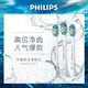 Philips electric toothbrush head, basic cleaning, whitening, gum protection, plaque removal, DuPont imported bristles, suitable for HX3 series, HX6 series, HX9 series, 3 pieces, plaque prevention type, 3 pieces, unboxed HX9023/67