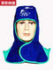Couleur bleue Hehuo Fox 23-6690 Soudage électrique Capuche de soudure du capuchon de la flamme du soudeur