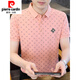 
Pierre cardin mercerated cotton short-sleeved men's summer ice silk Polo shirt half-sleeved 2025 new men's T-shirt top knitting 9902 khaki M 90-110Jin [Jin equals 0.5 kg]