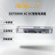 Gulf GST5000H fire alarm controller AC-DC fire power supply panel GST5000H AC-DC
