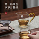 CHAHUANGZI (CHAHUANGZI) fair cup glass tea divider heat-resistant tea cup male cup high-end Kung Fu tea set teapot filter teapot yellow handle fair cup