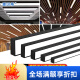 欧普源兴方通灯led长条灯办公灯铝方通专用办公室吊灯明装条形灯 升级加亮款15053cm-36W白光