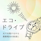 西铁城（CITIZEN）女士手表 Crosscy xC 4时区电波表精致百搭商务优雅石英表 送女友 ES9435-51A