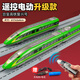 Kawei jouet de train télécommandé jouet ferroviaire à grande vitesse Fuxinghao ensemble alliage petit modèle de train garçon piste train cadeau télécommande électrique à trois sections Fuxinghao vert modèle rechargeable