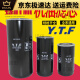 螺杆空压机机油过滤器WD719/940/WD950/WD962/WD13145油格滤芯 WD719加厚高压7.5KW