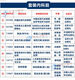 [Self-operated special edition] Book self-study textbook Beijing Human Resources Management Junior to Undergraduate Textbook 01B0024 Human Resources Management Junior to Undergraduate College Beijing Institute of Technology Labor Law 14104 Intermediate Human Resources Management Junior to Undergraduate Education