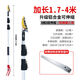 Leaf picking fruit artifact pruning shears telescopic high-altitude fruit picking scissors extended picker lychee lotus longan high branch shears 2.1-5m 3-section telescopic including saw blade