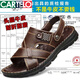 卡帝乐鳄鱼（CARTELO）真牛皮头层牛皮凉鞋男真皮夏季男士凉拖男休闲两穿驾车沙滩鞋 9928棕色[头层牛皮]旗舰官方补贴旗舰官方补贴 38 精品实用补贴