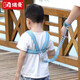 Anti-lost, take away, and lose the baby, children, prevent babies and children from losing vests, dual-purpose traction rope, anti-lost rope, vest blue 1.5 meters