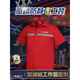 璐依雅涵中国石油工作服套装薄款石化加油站反光条劳保服短袖定制 LW-6636 红色长袖套装 4XL 190 建议175-190斤
