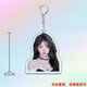 [Colorful and optional] Internet celebrity beauty peripheral DIY keychain finished product high-value handmade high-quality gift KXPB12178 5CM