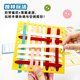 Child Keyi Haikoyi Table de stratégie de puzzle de puzzle pour enfants Toyp Warp et tricot de tricot d'art