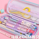 Oujing (Oujing) Quicksand Bleistiftbeutel Meerjungfrau Bleistiftbox Grundschule Schülern Schreibwaren Bag Girl Bleistift Box Großkapazität kreative Kindergärten Kinder 3899 Pink Mermaid