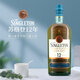Scotton Singleton Scotton Grand Oud 12 Jahre Single Malt Scotland Whisky importierten Wein 700ml