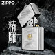 
Official flagship lighter Qiushuijing satin sand chrome engraving Zhibao genuine windproof kerosene Qiushuijing new machine oil-free TC9901US