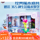 魔法汇送女孩子生日礼物实用儿童冰雪奇缘魔术道具套装小学生玩具礼盒6+ 冰雪3合1魔术体验装 官方代写贺卡附视频教程