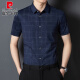 皮尔卡丹（pierre cardin）无痕男士衬衫夏季高弹短袖锦氨衬衣免烫休闲商务寸衫轻奢男装透气 DW1105 38 (115斤以下)