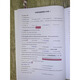 
Shanghai famous school Huayu Junior High School English Zhoushuang 678 Grade 1 and 2 exercise papers simultaneously improve and expand in class 2023 autumn 2024 spring (including analysis) Sixth grade English Zhoushuang school book Next Elementary school general