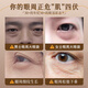 同仁堂眼霜淡化细纹提拉紧致眼周去除黑眼圈眼袋消除脂肪粒抗皱严重眼袋 买2送1【针对严重眼袋】