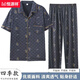 恒源祥夏季睡衣男士短袖长裤棉质薄款休闲大码开衫宽松家居服可外穿套装 SJF6624 L 【95-120斤】